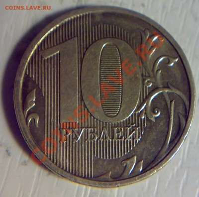 10р.2011,интересная - 1011r