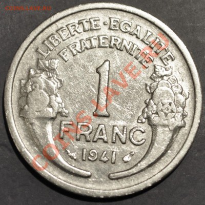 Франция 1 франк 1941г. - до 19.02.2013 - DSC_1356.JPG