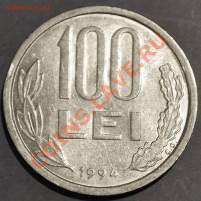 Румыния	100 лей 1994г.- до 19.02.2013 -Михай Витязул - DSC_1313.JPG