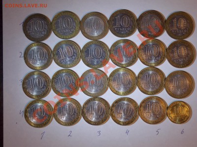 24 Юбилейные 10 ки. РФ с 2000 - 2011гг. без повторов. - DSCN0604.JPG