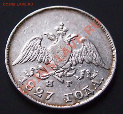 10 копеек 1827 до 22-30 мск 16.02.2013 - 2