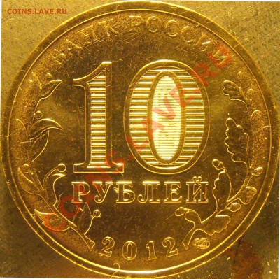 Полярный 1.1. ? - P2140002.JPG