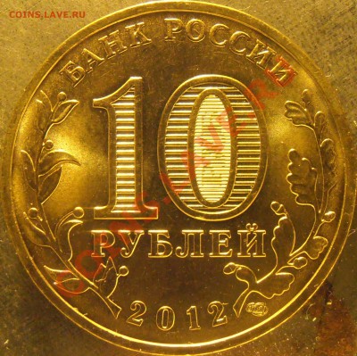 Полярный 1.1. ? - P2140004.JPG