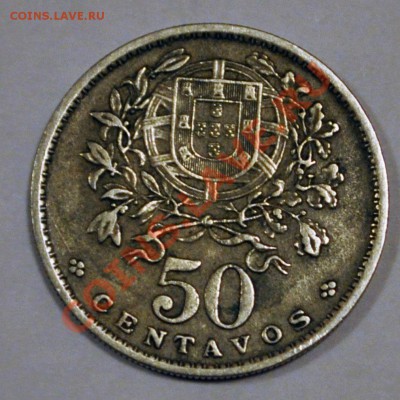 Португалия  50 сентаво 1960г. - до 19.02.2013 - DSC_0492.JPG