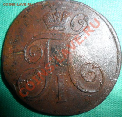 5 копеек1784г.ЕМ.Двойной удар.7 ягод. - Бон