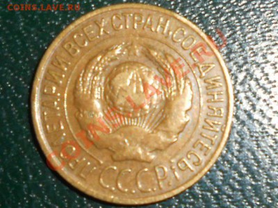1 Копейка 1927 года красивая до 16.02.13 в 21:30 по Москве - RSCN1699[1].JPG