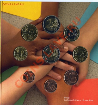 2 - 5E