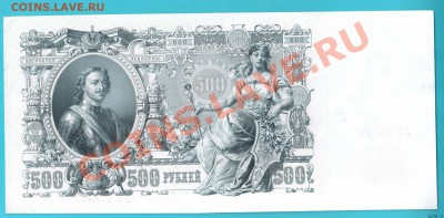 СССР 3 рубля 1925 г до 14.02 22.00 мск - петя2