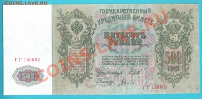 СССР 3 рубля 1925 г до 14.02 22.00 мск - петя