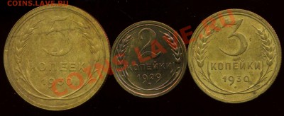3 монеты советов, одна с поворотом. до 18.02.2013г 22.00мск - img450