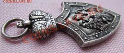 Знак благотворительного общества - IMG_8865
