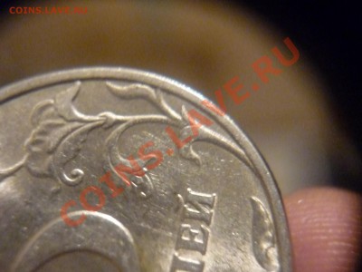 новый штамп 5руб 1998г спмд? помогите опледелить - P1130019.JPG