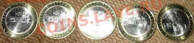 БИМ!5 НАО,5 ВЛАДИМИР ММД,5 МИНИСТЕРСТВ 15.02.13   22.30 МСК - Изображение66666666