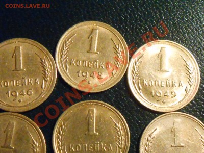 1 коп. 8 шт в Сохране. 1946,48, 49,53,54,55,56,57 - RSCN1716[1].JPG
