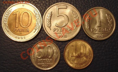 подборка ГКЧП  1991г  5штук  без оборота - Подборка ГКЧП_2