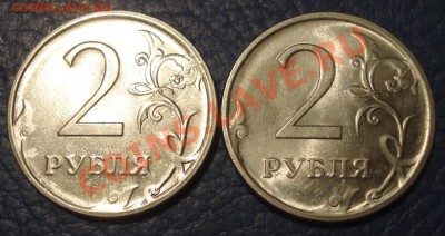 2р 2009г СПМД  раскол реверса  2штуки  до 20.02.13 - 2 руб 2009 спмд раскол_2