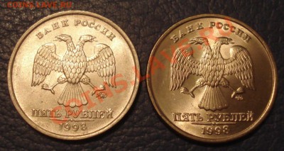 5р 1998г СПМД и  ММД   мешковые до 20.02.13 - 5 руб 1998 ммд и спмд_1