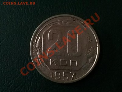 20коп-1957г  с мадагаскаром. - IMG442