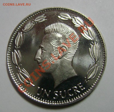 1 сукре Эквадор 1988 PROOF или UNC? - DSC02344.JPG