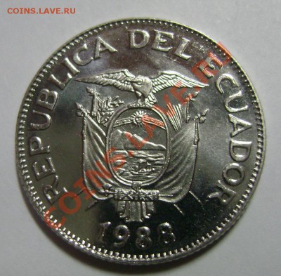 1 сукре Эквадор 1988 PROOF или UNC? - DSC02345.JPG