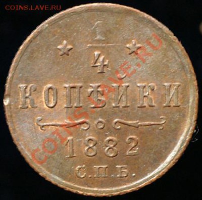 4 1899 остатки блеска. - 1_4_18_1