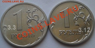1 рубль 2009год ммд ШТ 3.1 А или 3.4 ? - 2013-02-14 14.07.27