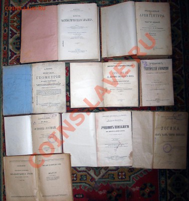народная энциклопедия и другия книги начала века - DSC08237