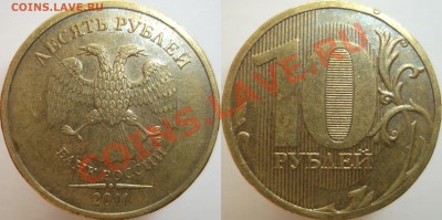 10р.2011м(раскол, полный раскол,полный раскол+засорение) - DSCF370