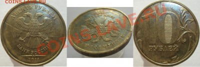 10р.2011м(раскол, полный раскол,полный раскол+засорение) - DSCF375