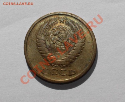 Продам 5 коп 1973 - 5-73-2.JPG