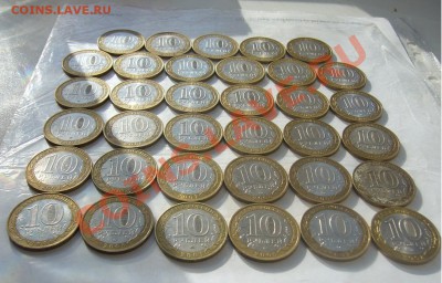 10р-Юбилейка 35шт без повтора -до 16.02.2013 22-00 МСК - P1100256.JPG