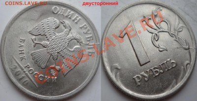 7 не полных расколов на современной хорячке до 21 февраля - P1130672.JPG