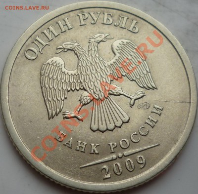 7 не полных расколов на современной хорячке до 21 февраля - P1130670.JPG