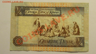 4 динара 1968 до 18.02. в 22:00 - DSC02001.JPG