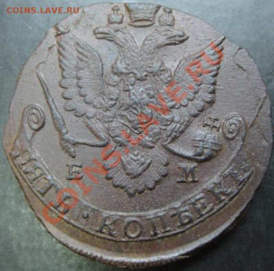 5 коп.1786 года до 22-00 20.02.13 года - DSC00026.JPG
