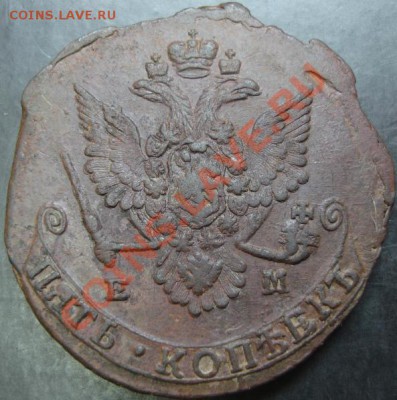5 коп.1779 года до 22-00 20.02.13 года - DSC00032.JPG