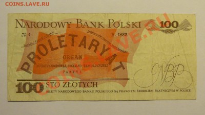 Польша 100 злотых 1982 до 18.02. в 22:00 - DSC01990.JPG