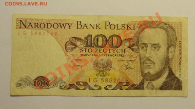 Польша 100 злотых 1982 до 18.02. в 22:00 - DSC01989.JPG