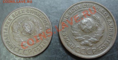 1,2 коп. 1924 года до 22-00 20.02.13 года - DSC00034.JPG