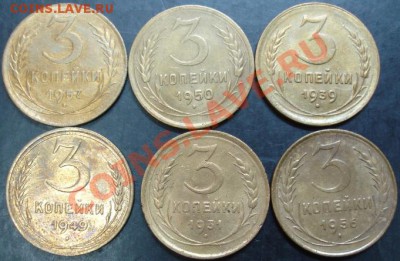 20 коп.1932 года до 22-00 20.02.13 года - DSC00039.JPG