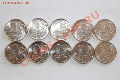 -= 2 руб. Кутузов Раскол 10 шт. = ----- 18.02.13 в 22:00 мск - IMG_6517.JPG