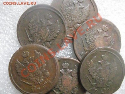 ! Двушки 1811-1829 ЕМ, 6 шт. Без повторов!  До 21.02.2013г. - чт 21 фев 029.JPG