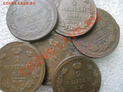 ! Двушки 1811-1829 ЕМ, 6 шт. Без повторов!  До 21.02.2013г. - чт 21 фев 027.JPG