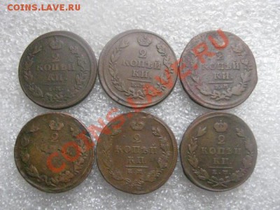 ! Двушки 1811-1829 ЕМ, 6 шт. Без повторов!  До 21.02.2013г. - чт 21 фев 020.JPG