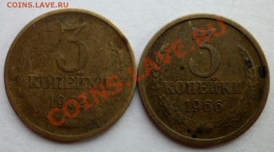 3 копейки  29шт. (погодовка ) до 18.02.13 в 22:00 мв. - SAM_3349.JPG