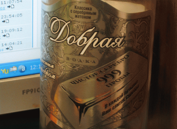 Водка "ДОБРАЯ"с жетоном - права.GIF