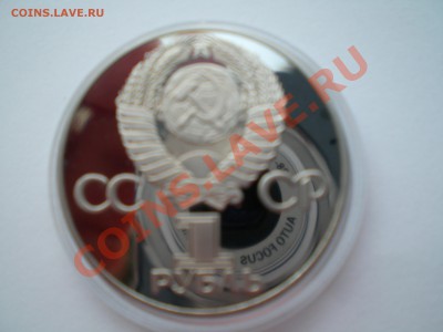 Менделеев новодел - PICT0110.JPG