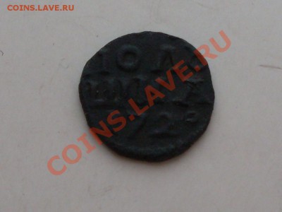 Полушка 1720 года - SDC11270.JPG