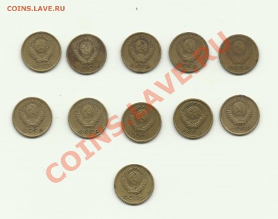 2копейки ссср 11шт - 2kop 2