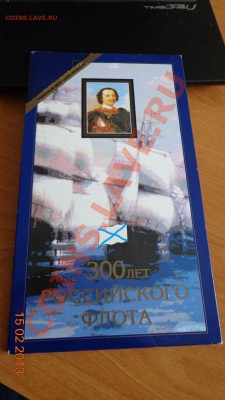 Юбилейка Р.Ф. - DSC09604.JPG